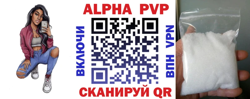 Где купить наркоту Дно Кокаин Каннабис МЕФ ГАШ