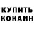 АМФЕТАМИН VHQ Daikichi