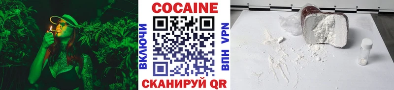Cocaine VHQ  Дно 