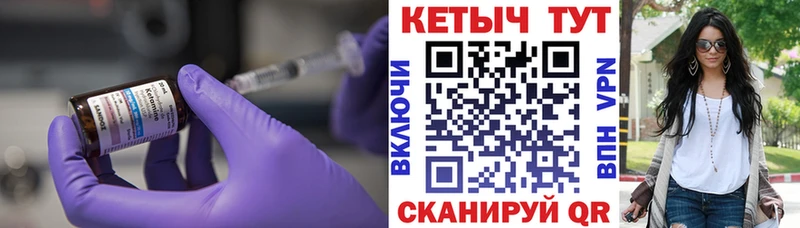 КЕТАМИН VHQ  купить наркотик  Дно 
