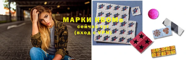 MDMA Бабаево