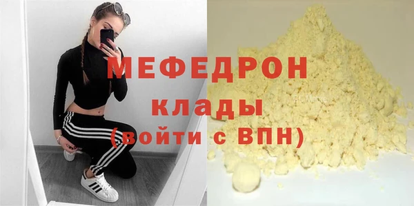 MDMA Бабаево