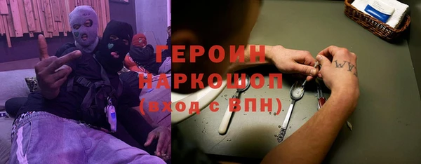 спайс Армянск