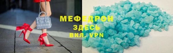 MDMA Premium VHQ Горняк