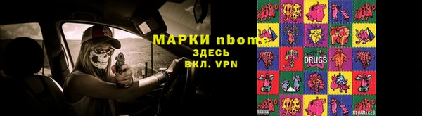 гашик Ахтубинск