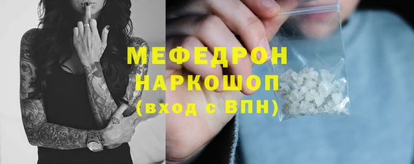 спайс Армянск