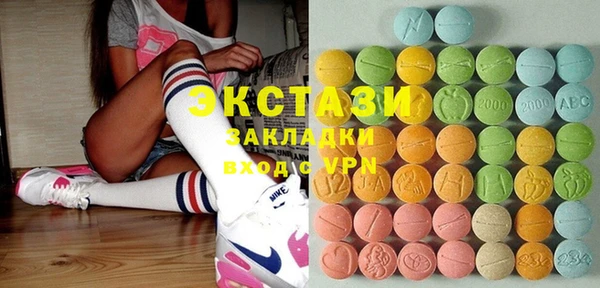 MDMA Premium VHQ Горняк