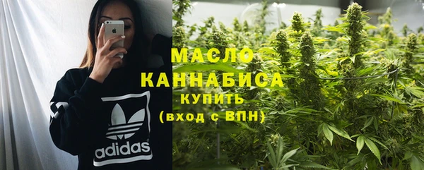 спайс Армянск