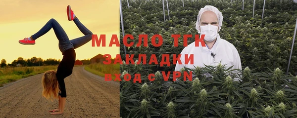 спайс Армянск