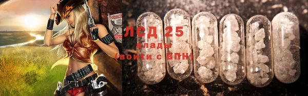 гидропоника Арсеньев