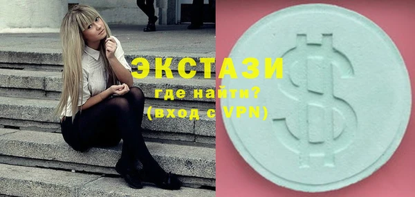 спайс Армянск