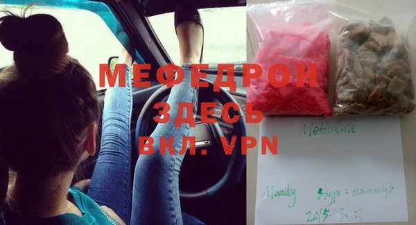 спайс Армянск