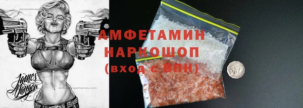 спайс Армянск