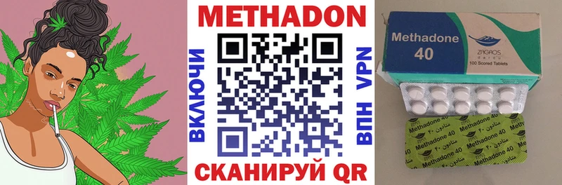 купить  сайты  Дно  Метадон белоснежный 