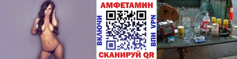 Первитин кристалл  OMG ссылки  Дно 